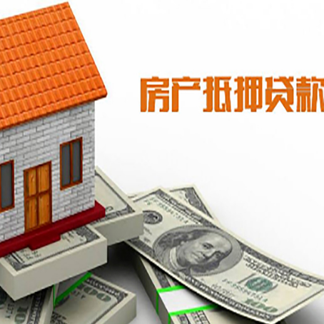 聂荣房屋抵押贷款后如何办理保险?