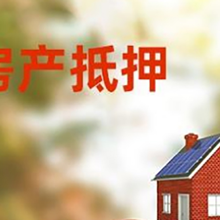 聂荣汽车抵押的款时要注意什么?