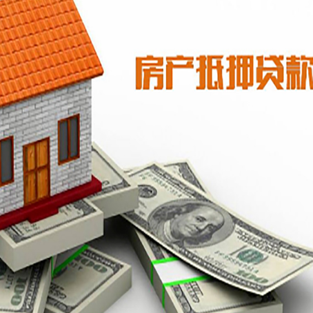 聂荣按揭房抵押贷款逾期怎么办?