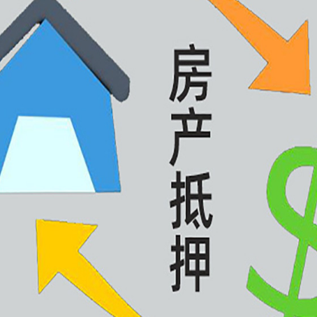 聂荣房产抵押贷款出现逾期了该怎么做?