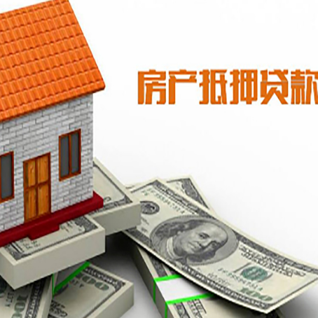 聂荣房屋抵押贷款有逾期记录如何办理？