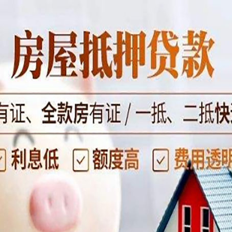 聂荣贷款中介公司新渝启服要注意事项