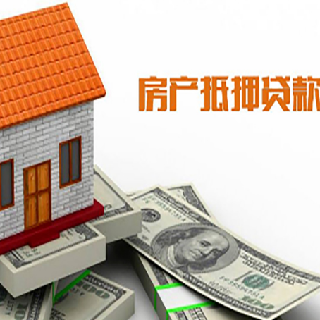 聂荣房产二次抵押贷款对征信要求高不高?